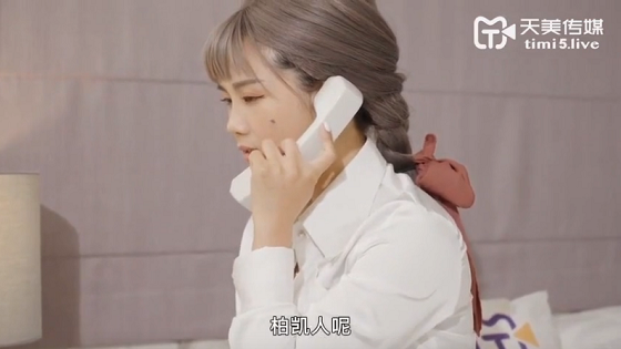 Ảnh trong Chơi em gái thư ký kiêm bồ nhí siêu việt dâm dật nhất